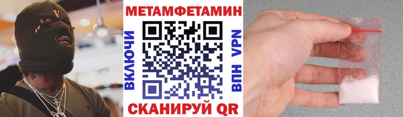 Amphetamine Розовый  купить   Мелеуз 