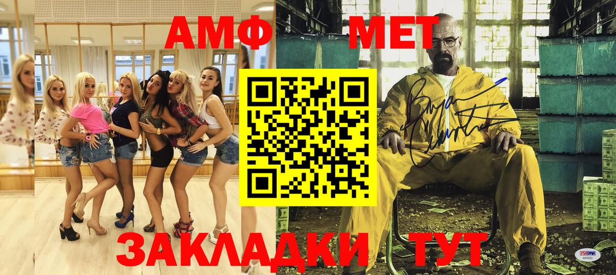 АМФ  Вход с VPN  Мелеуз  mega   АМФЕТАМИН 98% 
