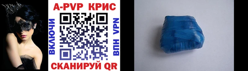 Альфа ПВП СК  Мелеуз 