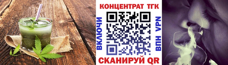 kraken как зайти  Мелеуз  Печенье с ТГК марихуана  наркошоп 