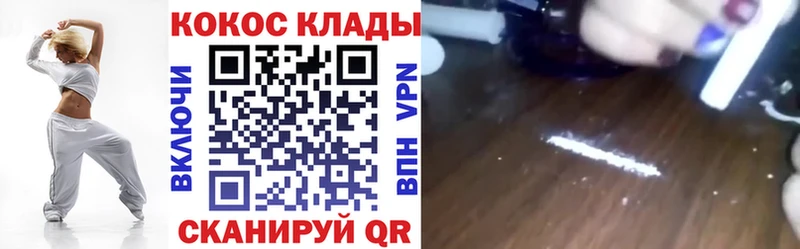 Cocaine Эквадор  наркошоп  Мелеуз 