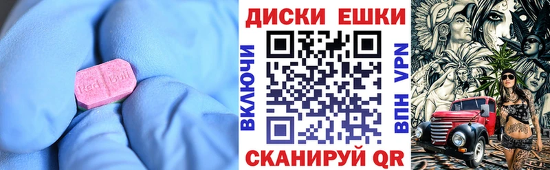 Экстази MDMA  закладки  маркетплейс официальный сайт  Мелеуз 
