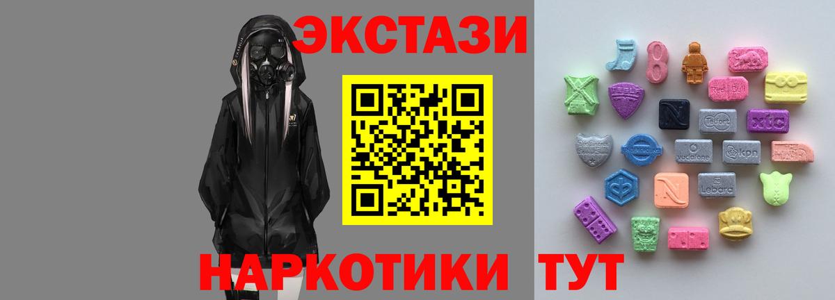Мелеуз  Ecstasy бентли  ЭКСТАЗИ  Вход с VPN 