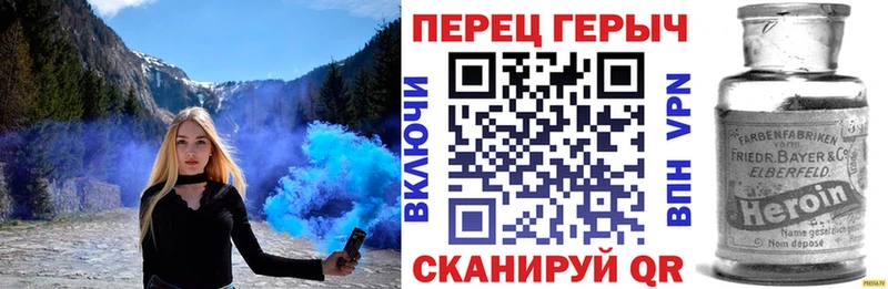 Героин Heroin  Мелеуз 