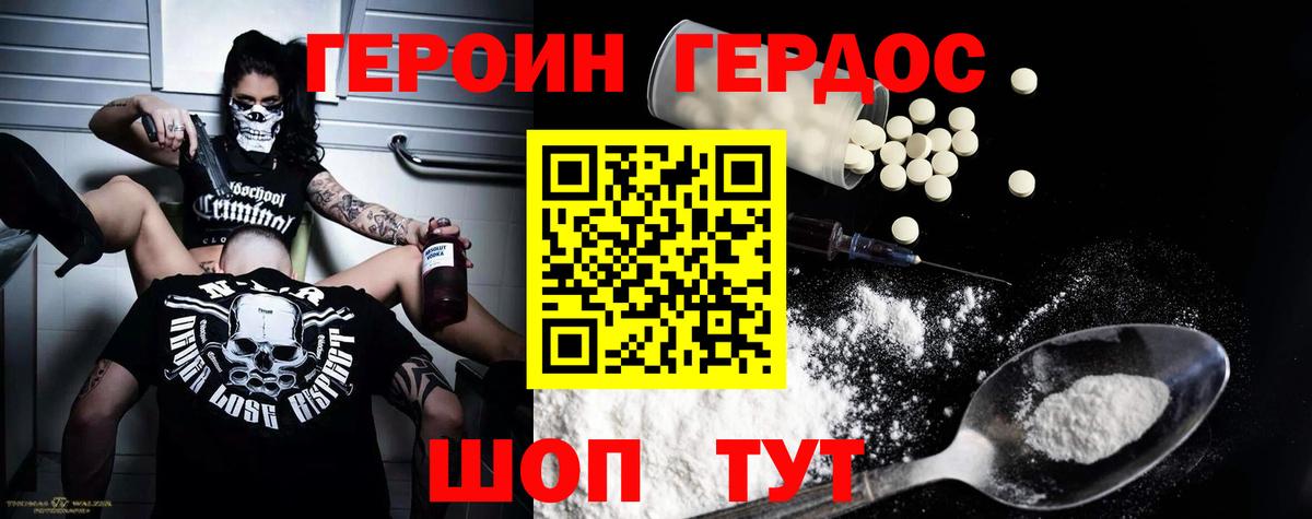 Мелеуз  Героин  Вход с VPN  ГЕРОИН гречка 