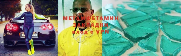 альфа пвп Майский