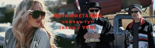 эйфоретик Михайловка