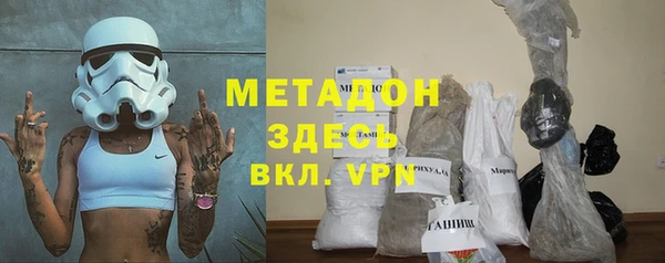 альфа пвп Майский