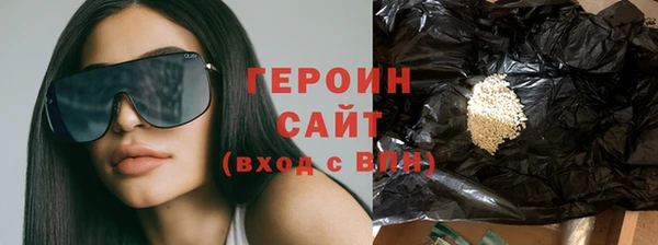 эйфоретик Михайловка
