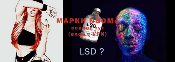 эйфоретик Михайловка