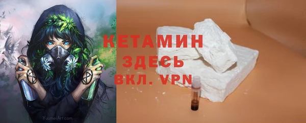 МДМА Магас