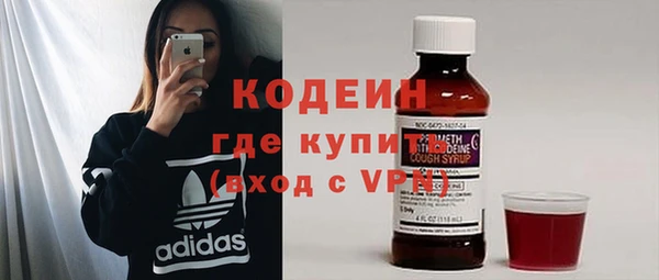 эйфоретик Михайловка
