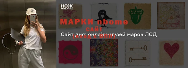 трава Михайлов