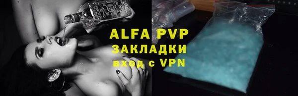эйфоретик Михайловка
