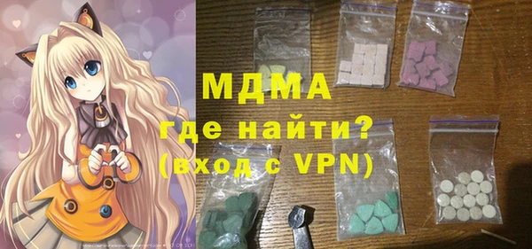 эйфоретик Михайловка