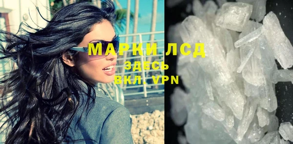 прущий лед Михайловск