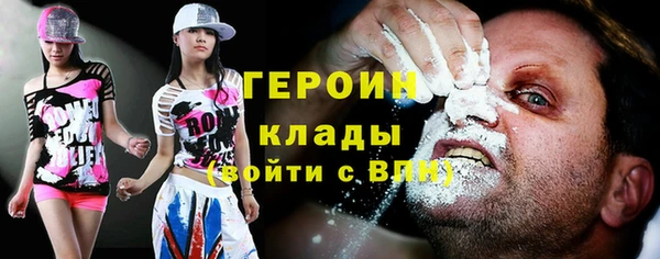 альфа пвп Майский