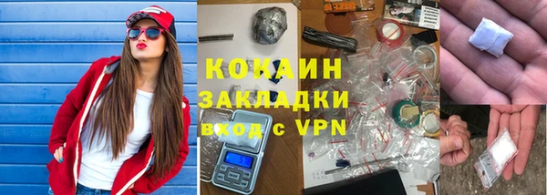 альфа пвп Майский