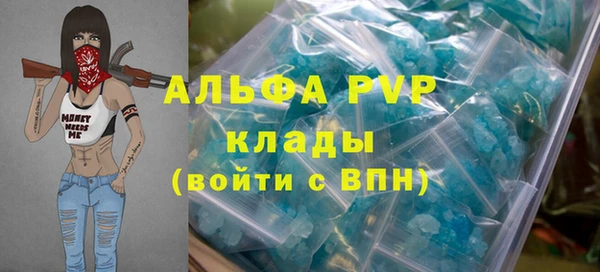 эйфоретик Михайловка