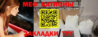 альфа пвп Канаш