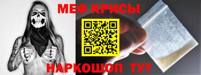 мефедрон Камышлов