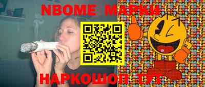 альфа пвп Канаш
