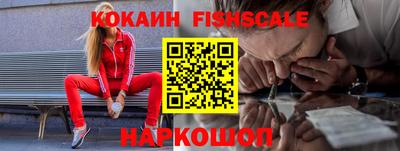 мефедрон Камышлов