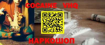 мефедрон Камышлов
