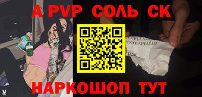 метадон Кандалакша