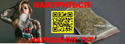 мефедрон Камышлов