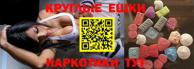 альфа пвп Канаш
