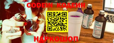 альфа пвп Канаш