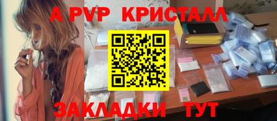 метадон Кандалакша