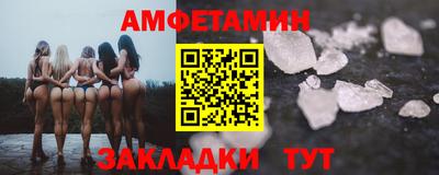 мефедрон Камышлов