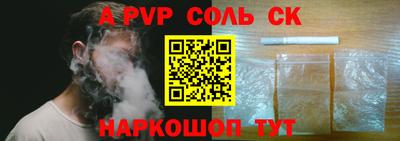 метадон Кандалакша
