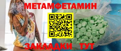 альфа пвп Канаш