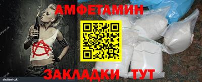 метадон Кандалакша