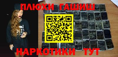 мефедрон Камышлов