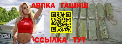 альфа пвп Канаш