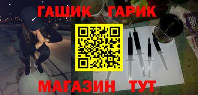 мефедрон Камышлов