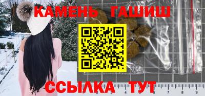 мефедрон Камышлов