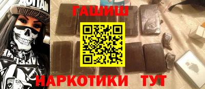 метадон Кандалакша