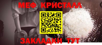 мефедрон Камышлов