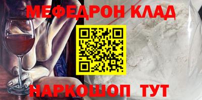 метадон Кандалакша