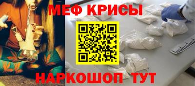 мефедрон Камышлов