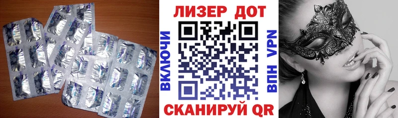 ЛСД экстази ecstasy  сколько стоит  Мелеуз 