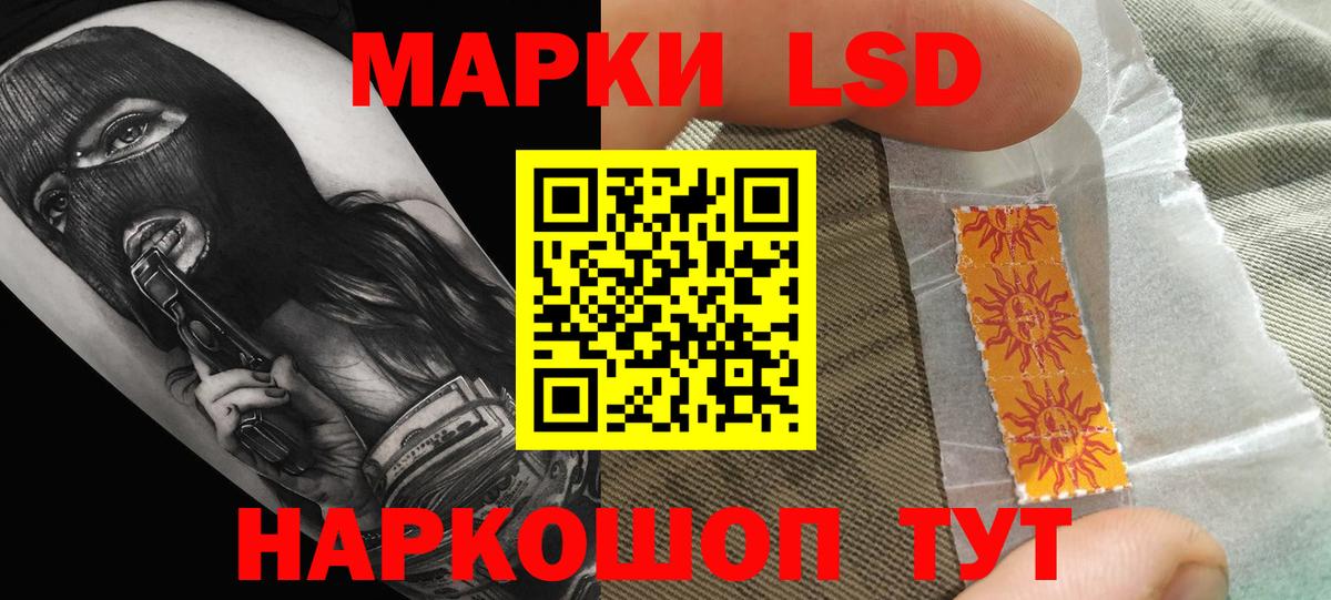 Лсд 25 экстази кислота  Вход с VPN  ОМГ ОМГ ONION  Лсд 25 экстази ecstasy  Мелеуз 