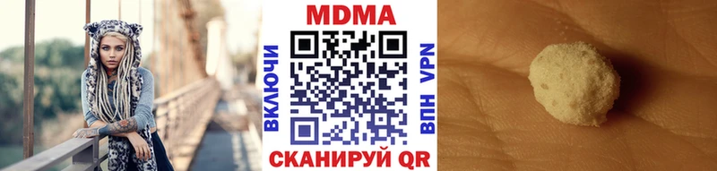 цены   mega вход  МДМА VHQ  Мелеуз 