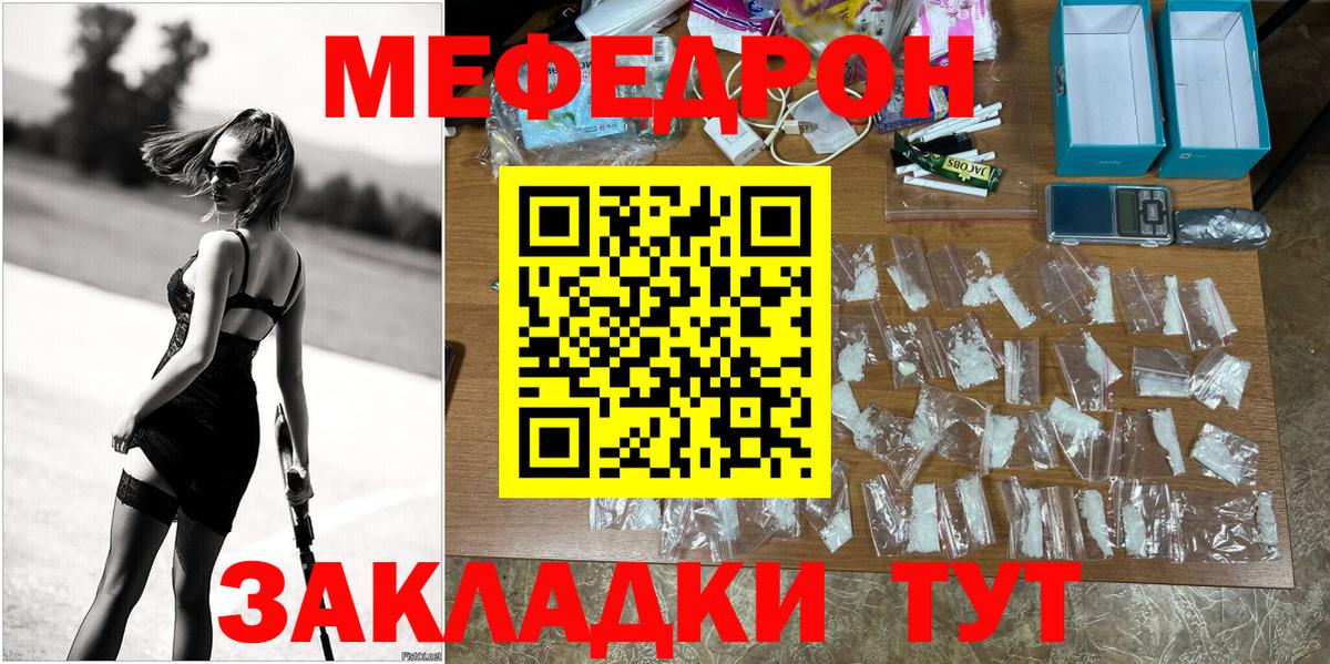 Мелеуз  МЕФ  Меф  Меф 4 MMC  Вход с VPN 
