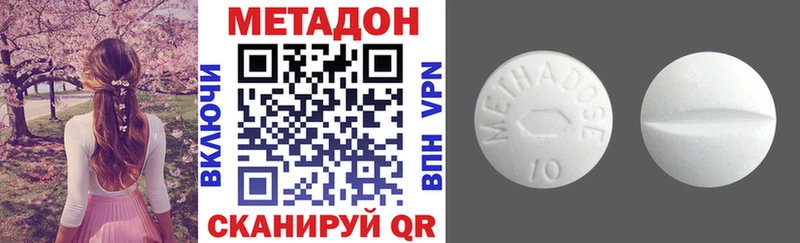 Метадон VHQ магазин продажи Мелеуз